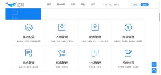 跨界，圓服務(wù)企業(yè)夢(mèng)想，成就供應(yīng)鏈管理專家