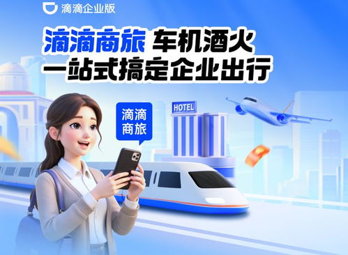 2026年如何構(gòu)建高效合規(guī)的差旅供應(yīng)鏈管理服務(wù)